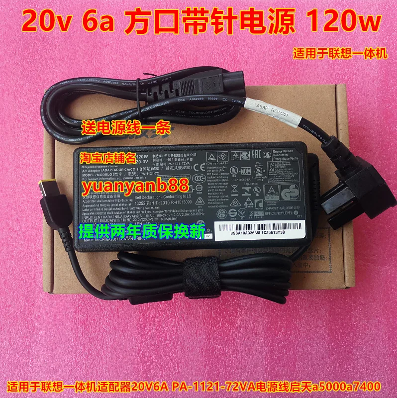 Для pa- 1900-72-74 ADP-90XD B PA-1121-72 ADP-120TH B 90 Вт 120 Вт Блок питания
Для pa- 1900-72-74 ADP-90XD B PA-1121-72 ADP-120TH B 90 Вт 120 Вт Блок питания