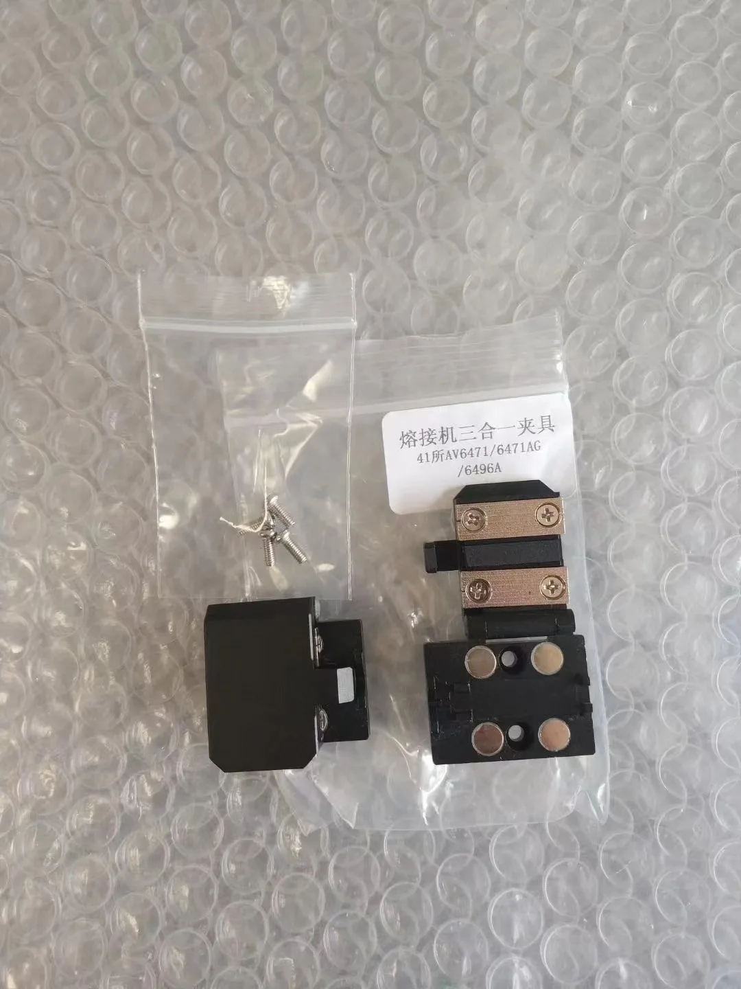 CETC41 AV6471 AV6496A AV6471AG AV6471A optical fiber fusion splicers Leather thread pigtail Bare fiberThree in one fixture
CETC41 AV6471 AV6496A AV6471AG AV6471A optical fiber fusion splicers Leather thread pigtail Bare fiberThree in one fixture