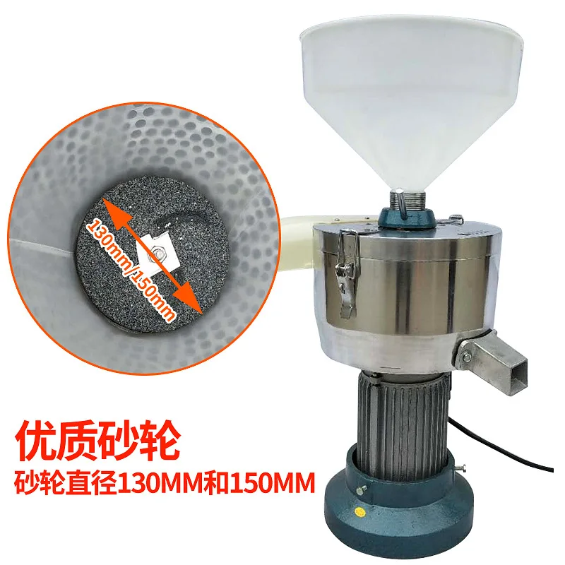 130 type slurry and slag self-separation refiner national standard motor pure copper electric stone refiner
130 type slurry and slag self-separation refiner national standard motor pure copper electric stone refiner