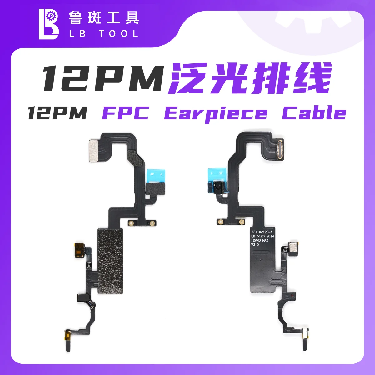 Гибкий шлейф для наушников LB FPC для iPhone версии и чувствительной к расстоянию линейки для iPhone13 14 15 полный комплект для ремонта кабеля наушников
Гибкий шлейф для наушников LB FPC для iPhone версии и чувствительной к расстоянию линейки для iPhone13 14 15 полный комплект для ремонта кабеля наушников