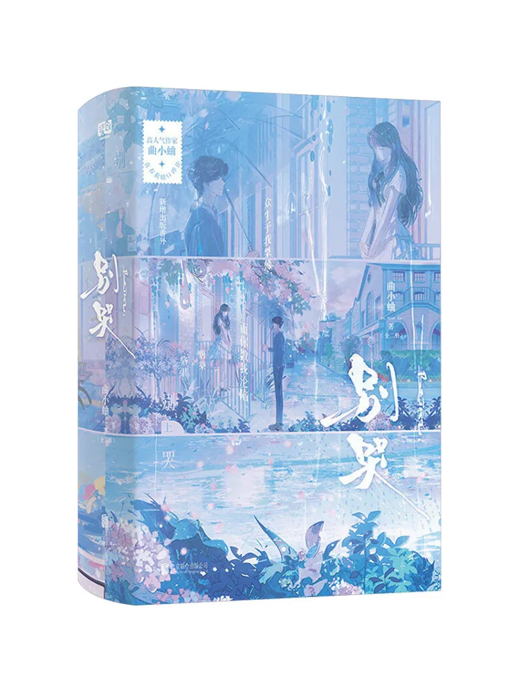Book-Winshare Don't Cry Complete Two Volume Set
Book-Winshare Don't Cry Complete Two Volume Set