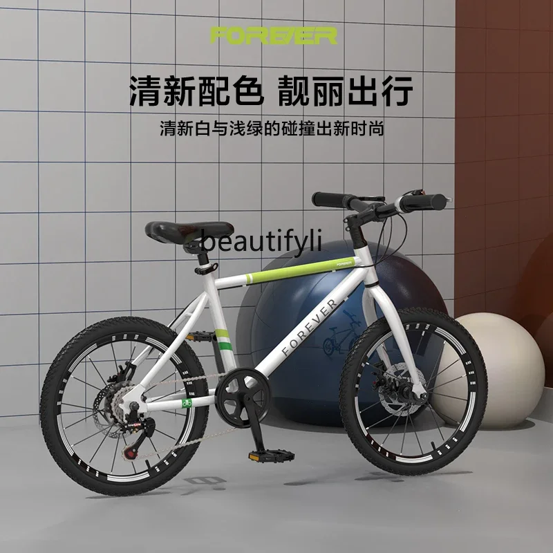 Children's bicycle 6 to 12 years old women's model boy mountain road bike 20-22 inch variable speed
Children's bicycle 6 to 12 years old women's model boy mountain road bike 20-22 inch variable speed