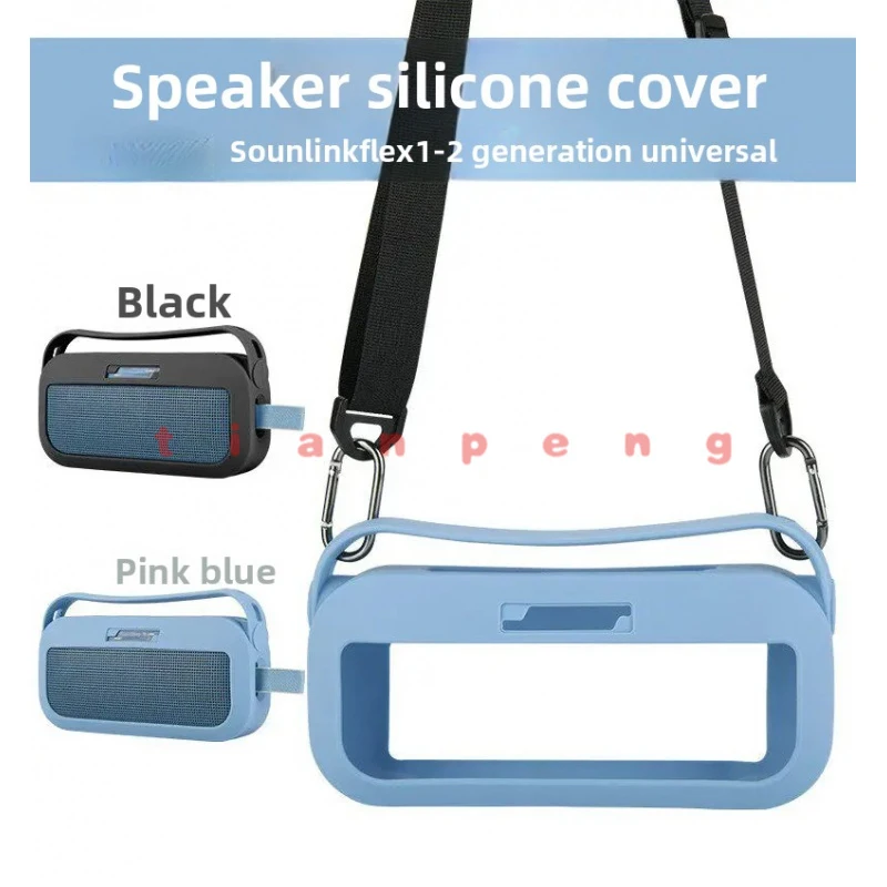 Silicone Protective Case for Bose SoundLink Flex 1/2 Gen Speaker with Portable Shoulder Strap
Silicone Protective Case for Bose SoundLink Flex 1/2 Gen Speaker with Portable Shoulder Strap