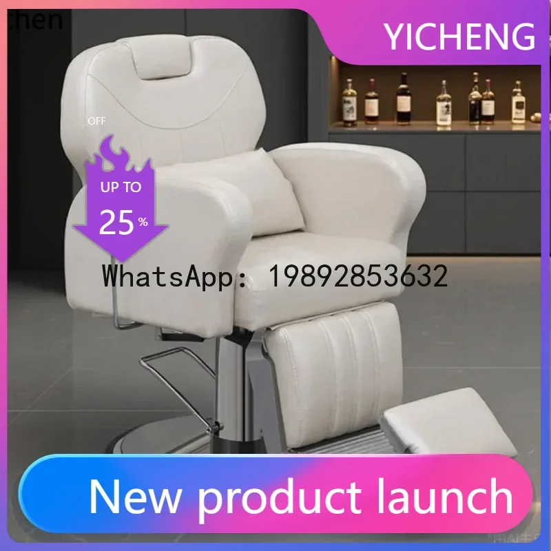 YZ hair care chair salon hair salon can put down the scalp hair salon chair
YZ hair care chair salon hair salon can put down the scalp hair salon chair