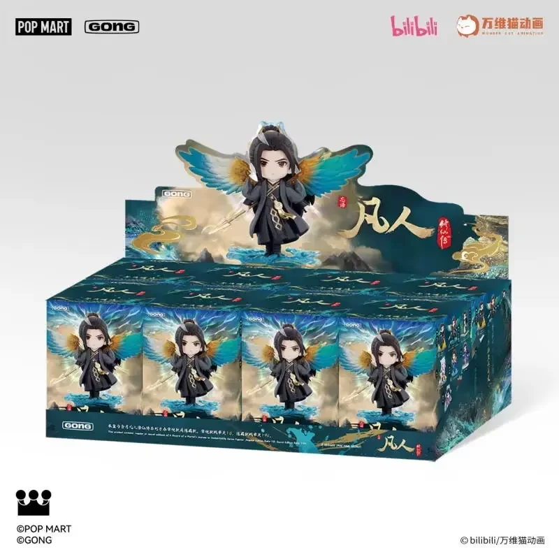 POPMART Anime Figure - Series Collectible Doll 'A Record of a Mortal's Journey to Immortality' Blind Box Mystery Toy
POPMART Anime Figure - Series Collectible Doll 'A Record of a Mortal's Journey to Immortality' Blind Box Mystery Toy