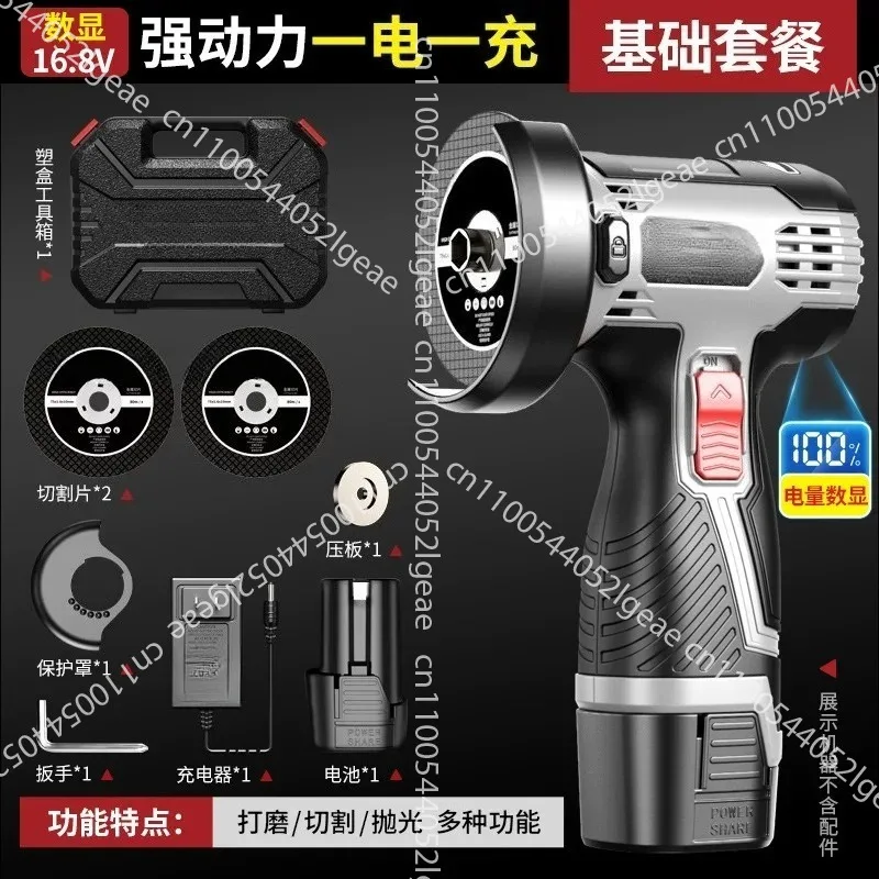 Mini Angle Grinder Lithium Battery Large Capacity Household Small Grinder Handheld Disassembly Tool
Mini Angle Grinder Lithium Battery Large Capacity Household Small Grinder Handheld Disassembly Tool
