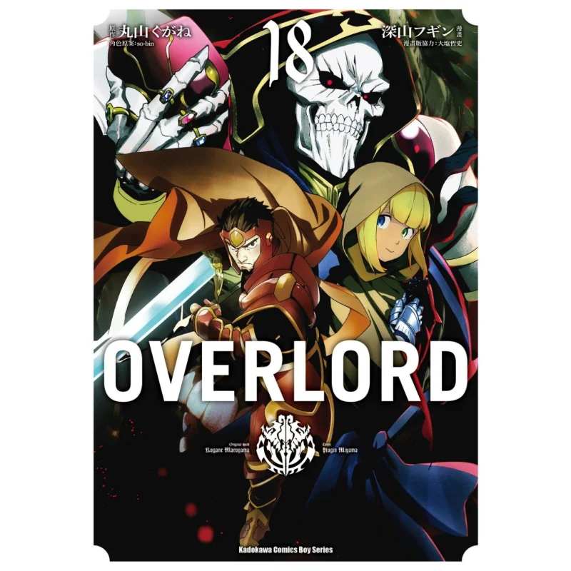 OVERLORD King Of The UnDead 18 Author Shinoyama Original Work Maruyama Character Design Sobin Kadokawa Taiwan 9786263786639
OVERLORD King Of The UnDead 18 Author Shinoyama Original Work Maruyama Character Design Sobin Kadokawa Taiwan 9786263786639