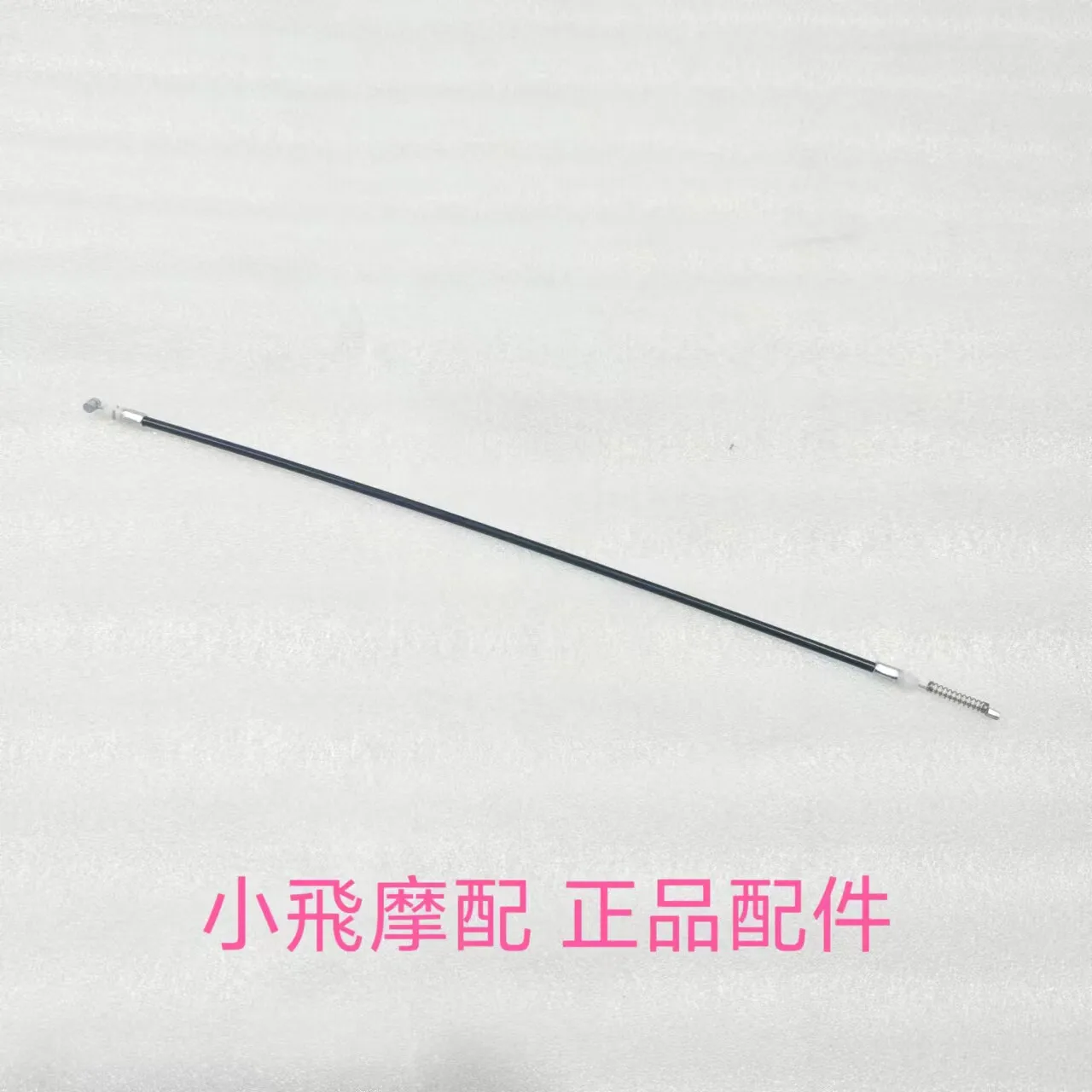 Fit Benelli Trk502 502 Accessories Trk 502x Seat Cushion Cable Assembly Zipper Steel Rope Seat Bag Zipper Cable
Fit Benelli Trk502 502 Accessories Trk 502x Seat Cushion Cable Assembly Zipper Steel Rope Seat Bag Zipper Cable