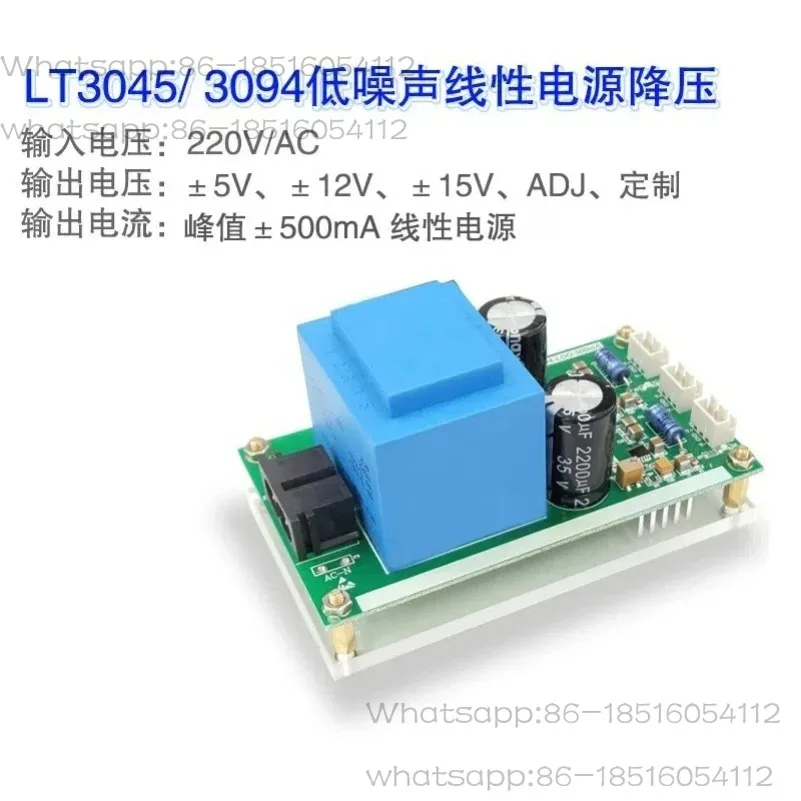 LT3045/LT3094 Low Noise Power Supply for Linear Power Amplifier 220VAC Power Supply
LT3045/LT3094 Low Noise Power Supply for Linear Power Amplifier 220VAC Power Supply