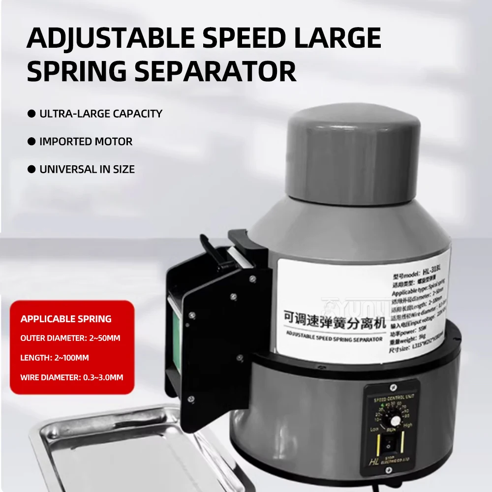 Large spring separator, fully automatic spring separator, large spring peeling machine, separator
Large spring separator, fully automatic spring separator, large spring peeling machine, separator