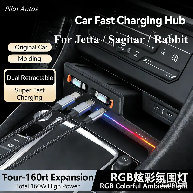 Быстрое зарядное устройство-док-станция 160 Вт для автомобилей VW Jetta, Sagitar, Rabbit (2021-2026), с разветвителем прикуривателя и USB-конвертером
Быстрое зарядное устройство-док-станция 160 Вт для автомобилей VW Jetta, Sagitar, Rabbit (2021-2026), с разветвителем прикуривателя и USB-конвертером