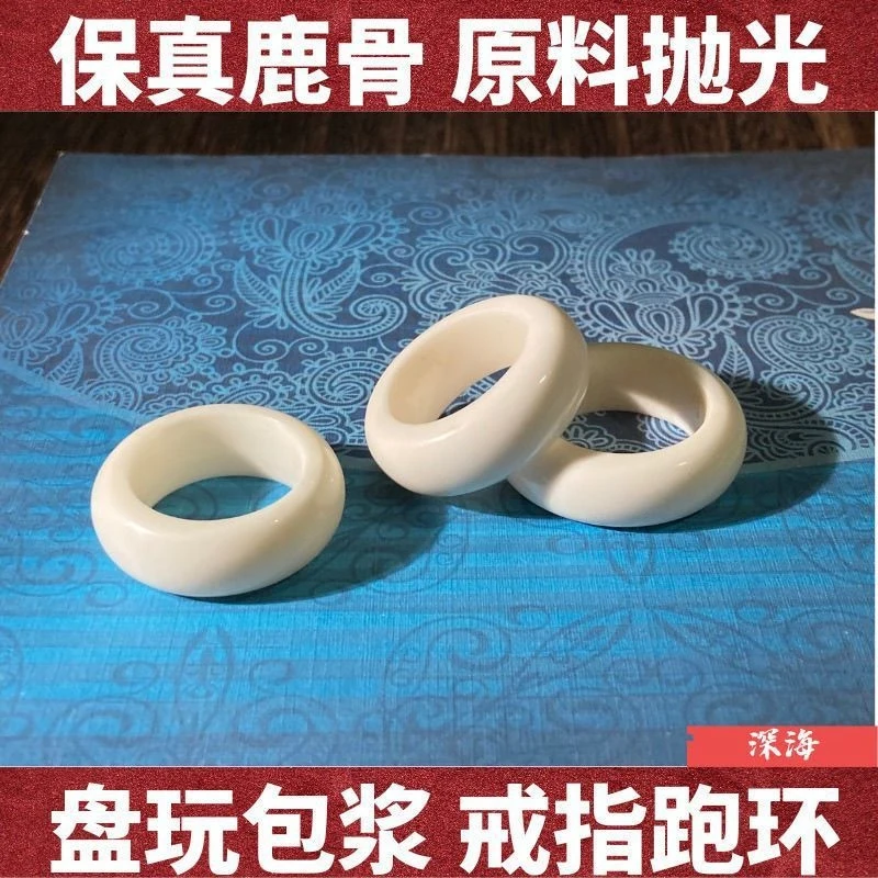 Authentic Deer Ring, Bone Porcelain White, DIY Bracelet Accessories for Men and Women, Couple's Style
Authentic Deer Ring, Bone Porcelain White, DIY Bracelet Accessories for Men and Women, Couple's Style