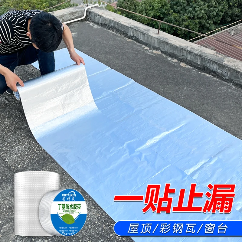 House waterproof and leak repair material, roof exterior wall crack, roof bungalow roof leakage self-adhesive special butyl tape
House waterproof and leak repair material, roof exterior wall crack, roof bungalow roof leakage self-adhesive special butyl tape