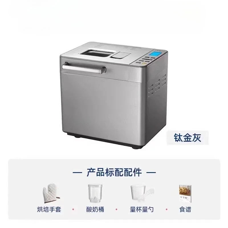 220V Donlim Bread Maker Automatic Ingredient Dispenser Cake Machine Dough Fermenter Multi Function Breakfast Maker AC
220V Donlim Bread Maker Automatic Ingredient Dispenser Cake Machine Dough Fermenter Multi Function Breakfast Maker AC