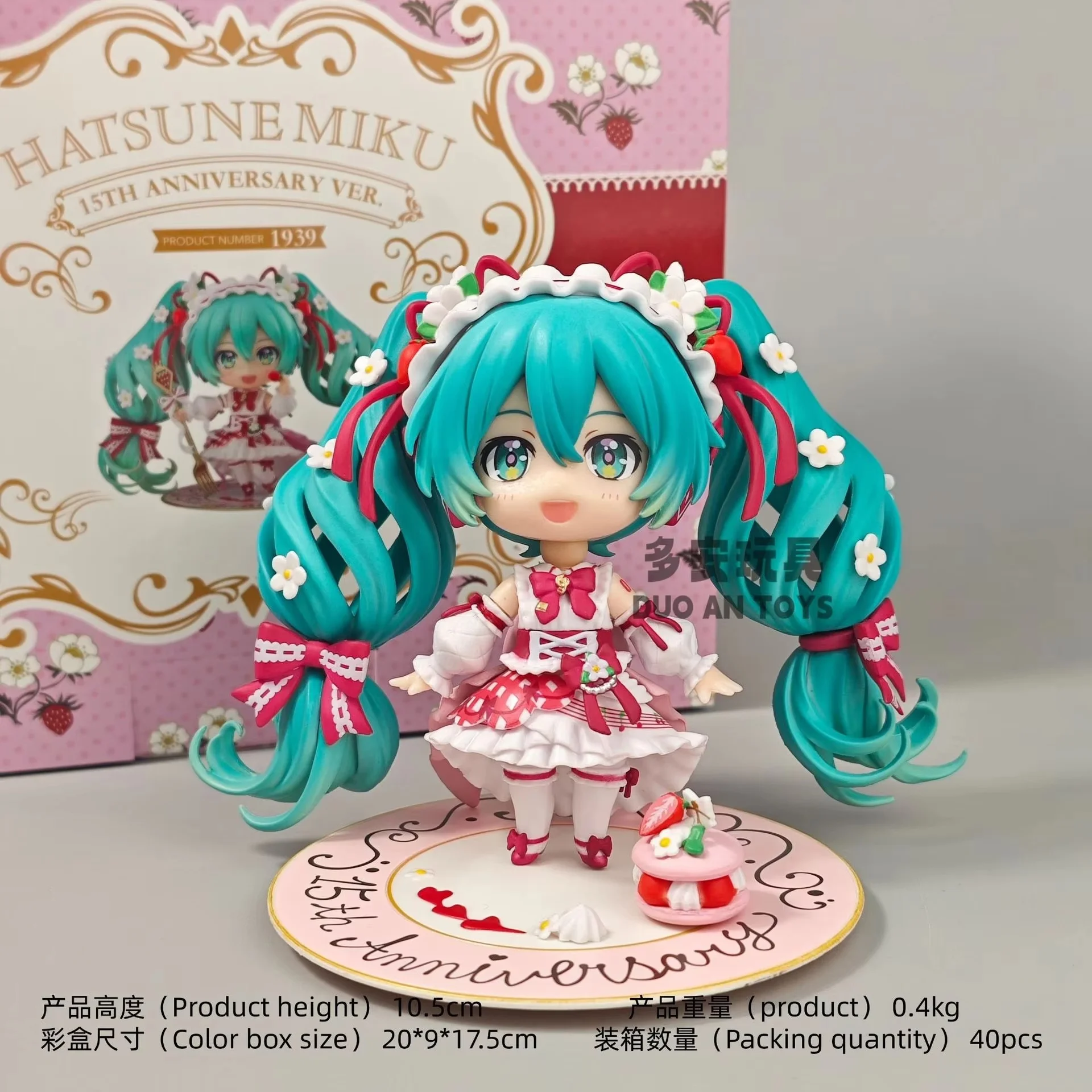 Hatsune Miku Strawberry Cake 15th Anniversary Edition, 1939# Action Figure Collectible Model
Hatsune Miku Strawberry Cake 15th Anniversary Edition, 1939# Action Figure Collectible Model