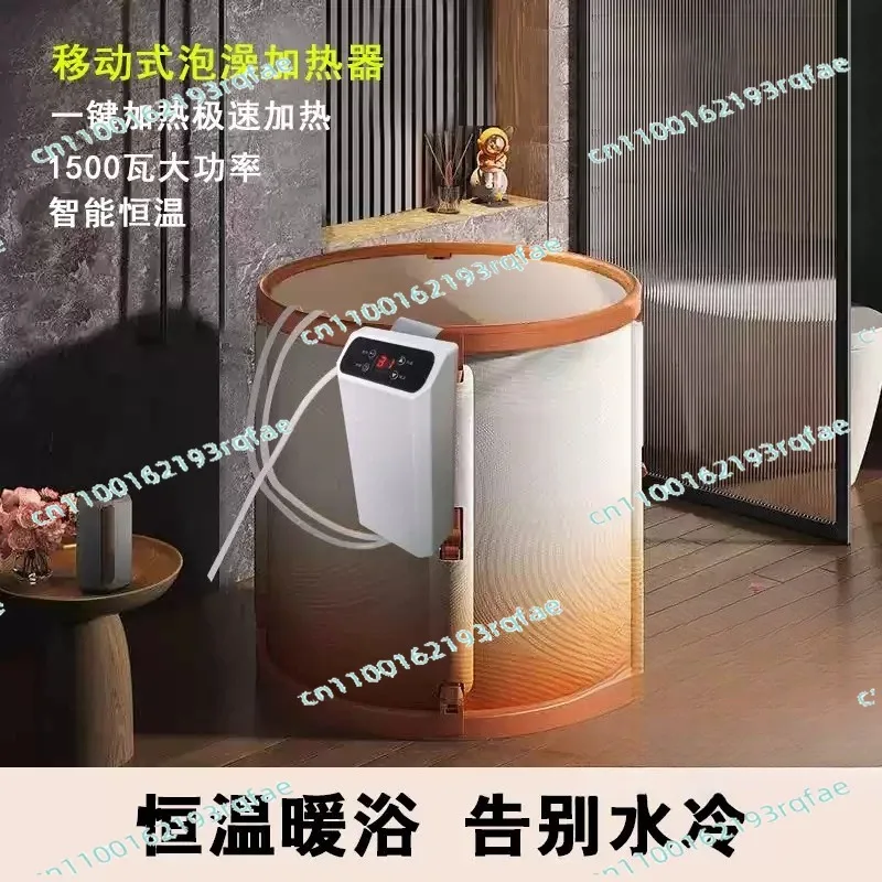 Folding Bath Bucket Bathtub Hot Bath Foot Insulation New 1500-watt Automatic Constant Temperature Bath Bucket Heater
Folding Bath Bucket Bathtub Hot Bath Foot Insulation New 1500-watt Automatic Constant Temperature Bath Bucket Heater