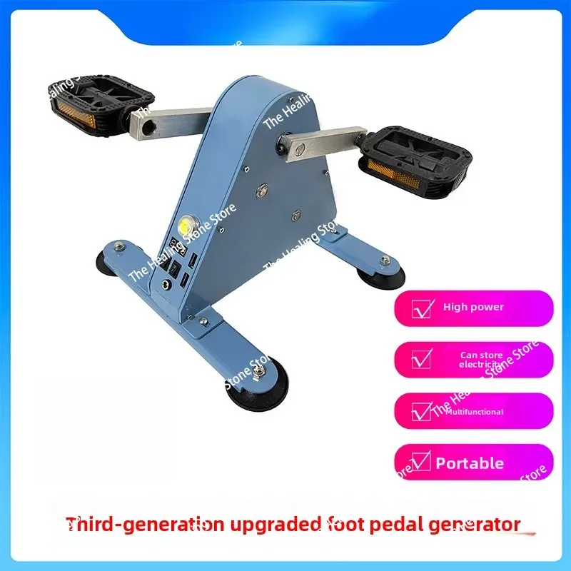 Portable pedal generator, ironless brushless permanent magnet, fitness power generation, outdoor charging, spinning bicycle
Portable pedal generator, ironless brushless permanent magnet, fitness power generation, outdoor charging, spinning bicycle