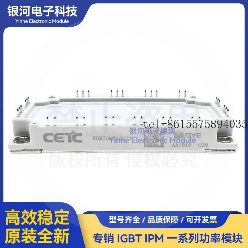 hot New module WGM150F65E73 WGM200F65E74T WGL200F65E73 WGL150F65E7
hot New module WGM150F65E73 WGM200F65E74T WGL200F65E73 WGL150F65E7