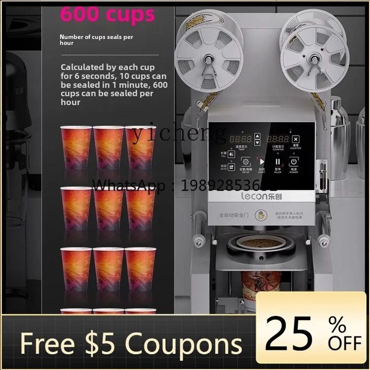 P23 automatic sealing machine Commercial milk tea shop equipment Intelligent universal cup sealing
P23 automatic sealing machine Commercial milk tea shop equipment Intelligent universal cup sealing