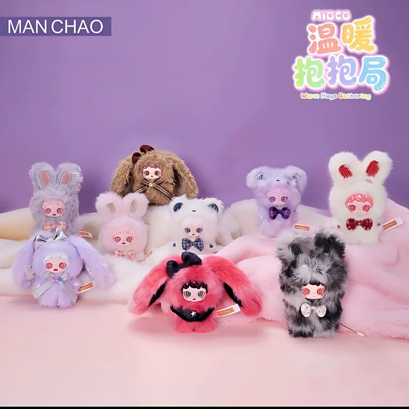 Mini Mioco Warm Hug Series Plush Blind Box Fans Birthday Gift Doll Decorative Backpack Pendant Anime Cute Mystery Boxes Toy
Mini Mioco Warm Hug Series Plush Blind Box Fans Birthday Gift Doll Decorative Backpack Pendant Anime Cute Mystery Boxes Toy