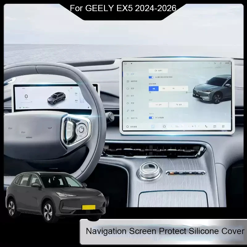 15.4" Car Navigation 10.2"Dashboard Display Screen Protective Silicone Cover For GEELY EX5 2024-2026 Inner Mirror Protect Cover
15.4" Car Navigation 10.2"Dashboard Display Screen Protective Silicone Cover For GEELY EX5 2024-2026 Inner Mirror Protect Cover