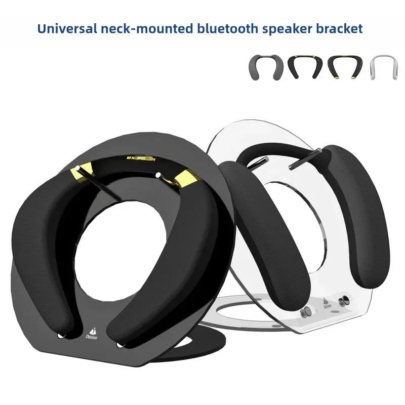 Anti-Slip Speaker Stand for Monster Boomerang Neckband Speaker Acrylic Desktop Holder Base Bracket Black-Cabe
Anti-Slip Speaker Stand for Monster Boomerang Neckband Speaker Acrylic Desktop Holder Base Bracket Black-Cabe