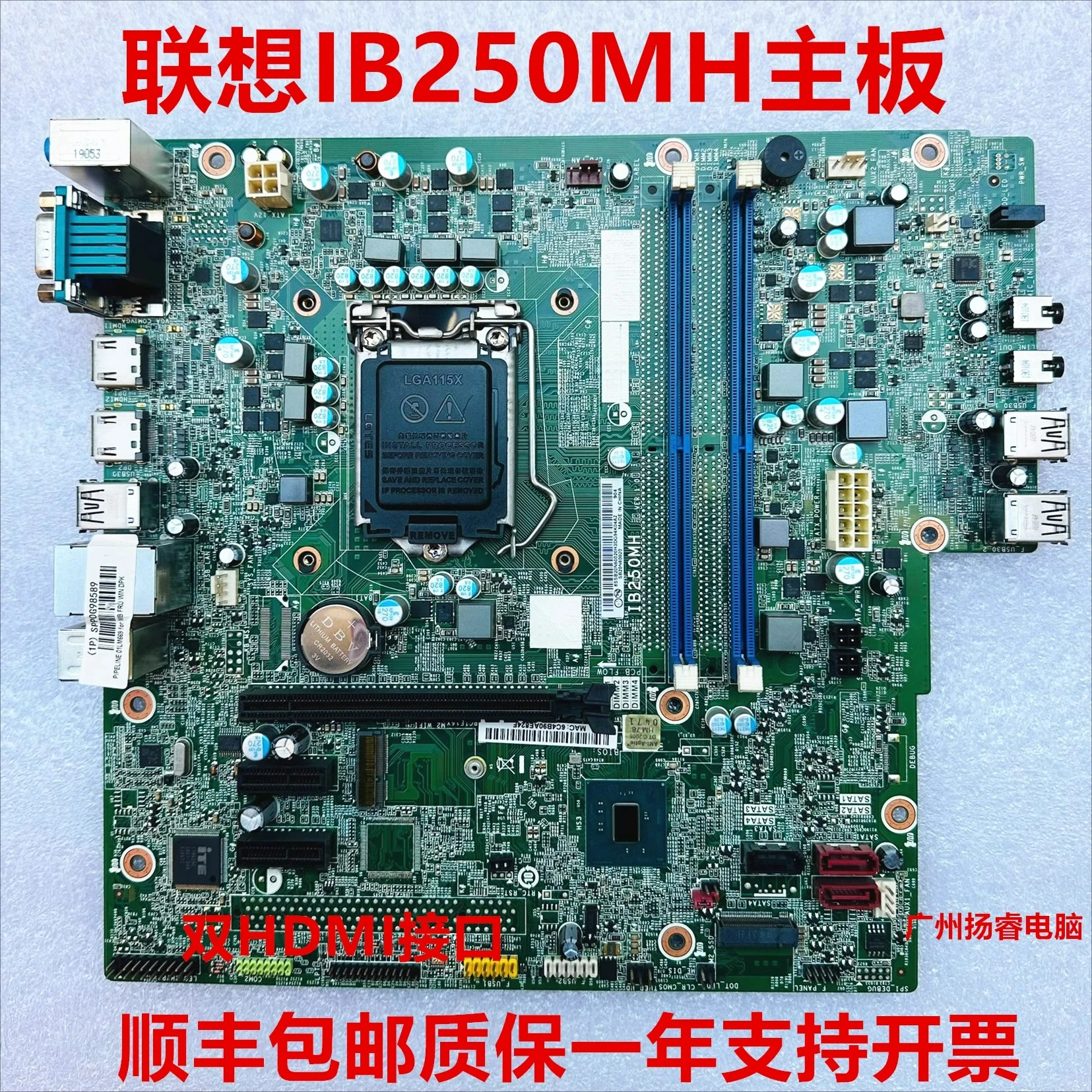 Для Lenovo B250 IB250MH основная плата E75 E75s M710t M710s E95 двойной HDMI
Для Lenovo B250 IB250MH основная плата E75 E75s M710t M710s E95 двойной HDMI