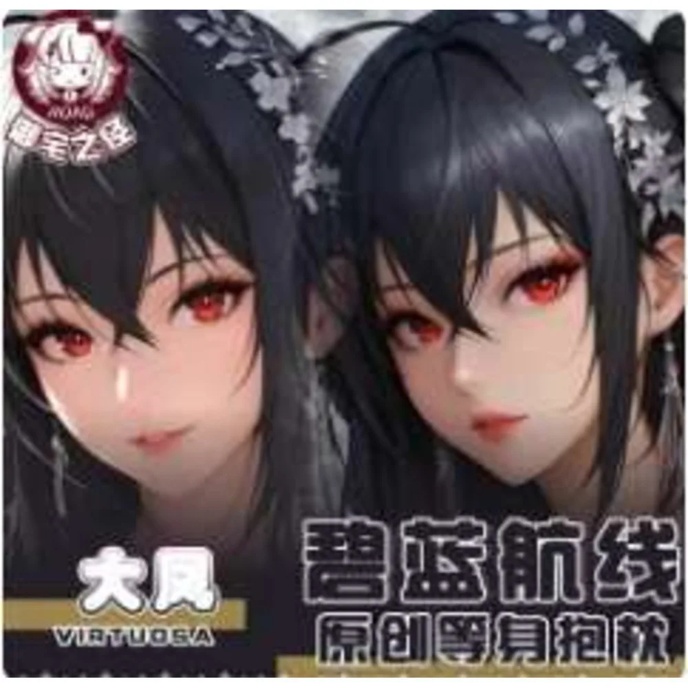 Аниме Azur Lane IJN Taihō сексуальный чехол для тела Dakimakura на петлях японский отаку Лоли подушка acg чехол подарки
Аниме Azur Lane IJN Taihō сексуальный чехол для тела Dakimakura на петлях японский отаку Лоли подушка acg чехол подарки