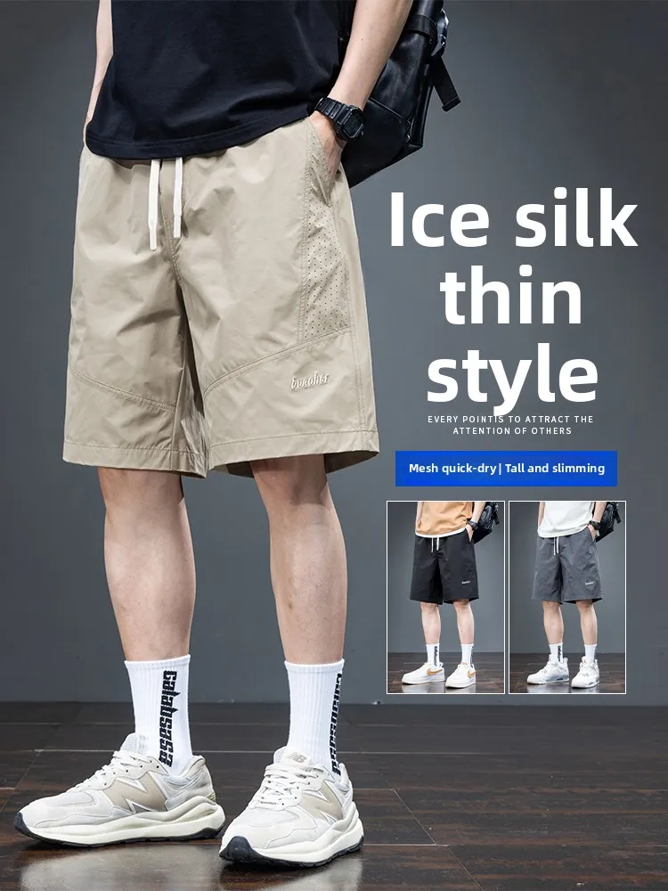 Ice Silk Five-Quarter Casual Pants Men's Summer Thin Me Qui Dry Sports orts 2026 New Trend Brand Workwear Pants
Ice Silk Five-Quarter Casual Pants Men's Summer Thin Me Qui Dry Sports orts 2026 New Trend Brand Workwear Pants