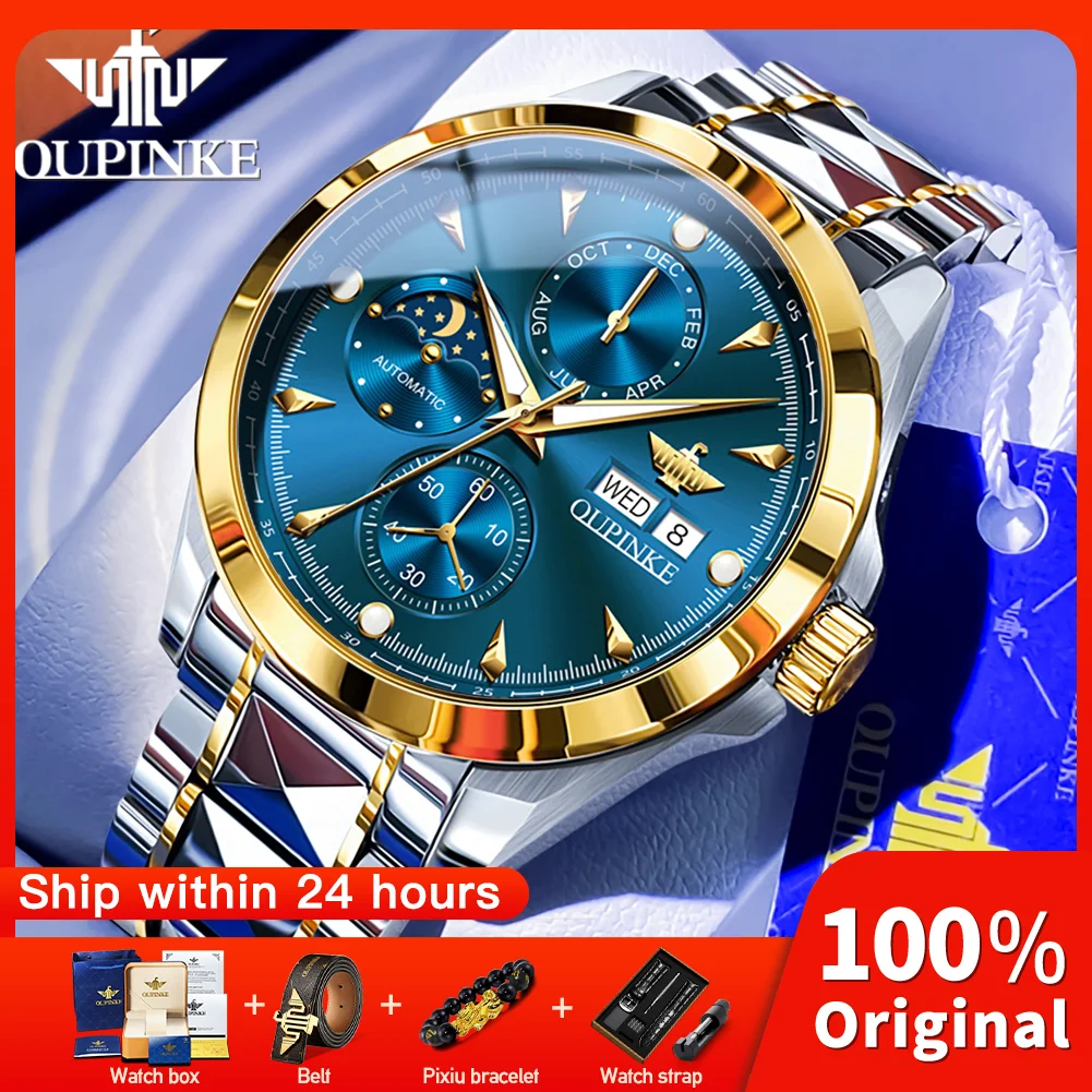 OUPINKE 3299, мужские часы, оригинальные брендовые автоматические механические часы Многофункциональные водонепроницаемые часы с хронографом 50 м для мужчин
OUPINKE 3299, мужские часы, оригинальные брендовые автоматические механические часы Многофункциональные водонепроницаемые часы с хронографом 50 м для мужчин