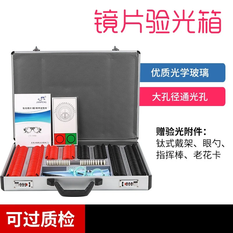 Glasses optometry tray, optometry function optometry lens insert try-on box, astigmatism outer ring logo SL266
Glasses optometry tray, optometry function optometry lens insert try-on box, astigmatism outer ring logo SL266