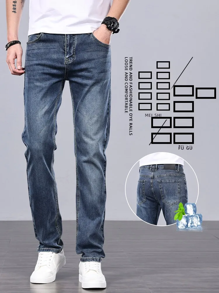 Ретро-джинсы в американском стиле для мужчин, осенне-зимние, тонкие, свободные, прямого кроя, новинка 2025 года, повседневные длинные брюки, молодежные, модные, износостойкие.
Ретро-джинсы в американском стиле для мужчин, осенне-зимние, тонкие, свободные, прямого кроя, новинка 2025 года, повседневные длинные брюки, молодежные, модные, износостойкие.