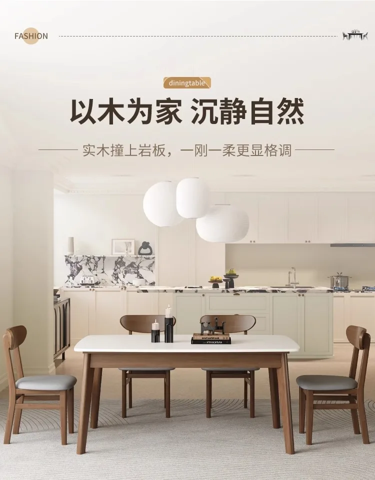 Modern simple cream wind solid wood slate dining table household small-sized dining table rectangular solid wood
Modern simple cream wind solid wood slate dining table household small-sized dining table rectangular solid wood
