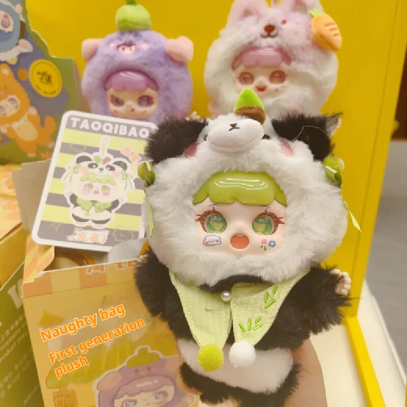 Genuine Naughty 1-Generation Animal Plush Series Blind Box Trendy Peripheral Doll Ornament Birthday Cute Kawaii Toy Kids Gift
Genuine Naughty 1-Generation Animal Plush Series Blind Box Trendy Peripheral Doll Ornament Birthday Cute Kawaii Toy Kids Gift