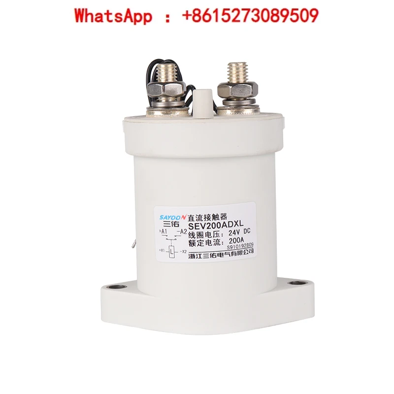 SEV high-voltage DC contactor SEV100A200A 250 400 500ADXL charging station contactor
SEV high-voltage DC contactor SEV100A200A 250 400 500ADXL charging station contactor