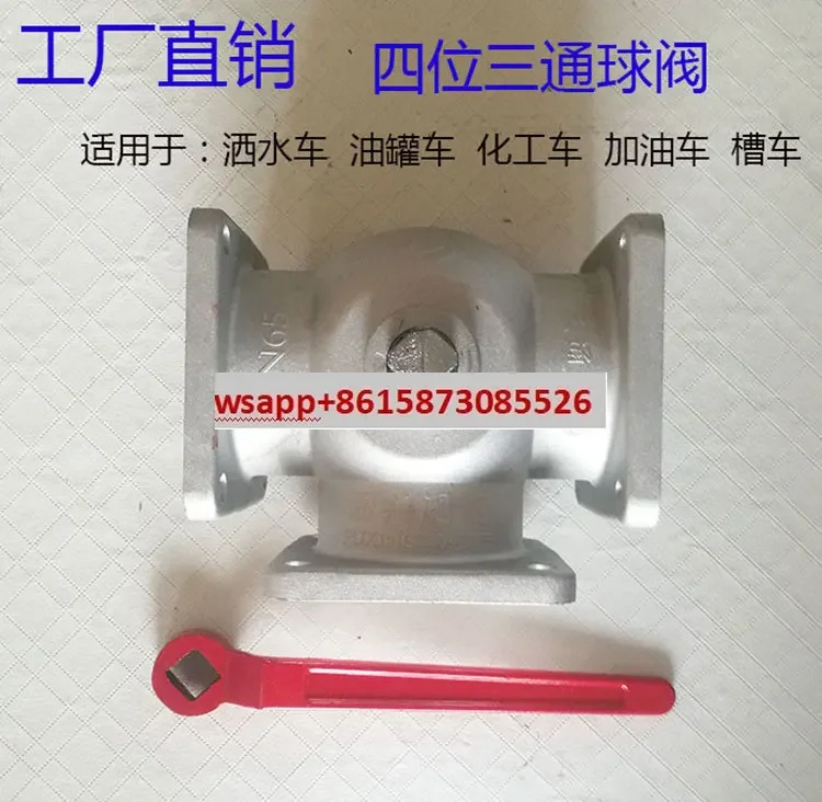 Four-position three-way ball valve for sprinkler, aluminum alloy method switch for oil tanker
Four-position three-way ball valve for sprinkler, aluminum alloy method switch for oil tanker
