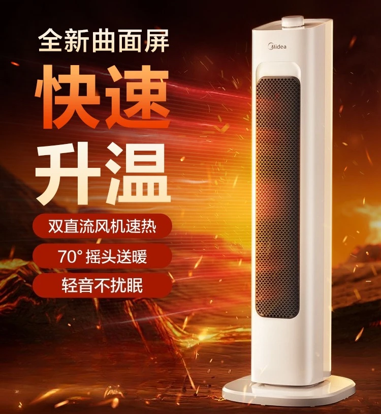 Теплый воздухонагреватель, бытовой графеновый электрический обогреватель, энергосберегающий маленькое солнце, зима
Теплый воздухонагреватель, бытовой графеновый электрический обогреватель, энергосберегающий маленькое солнце, зима