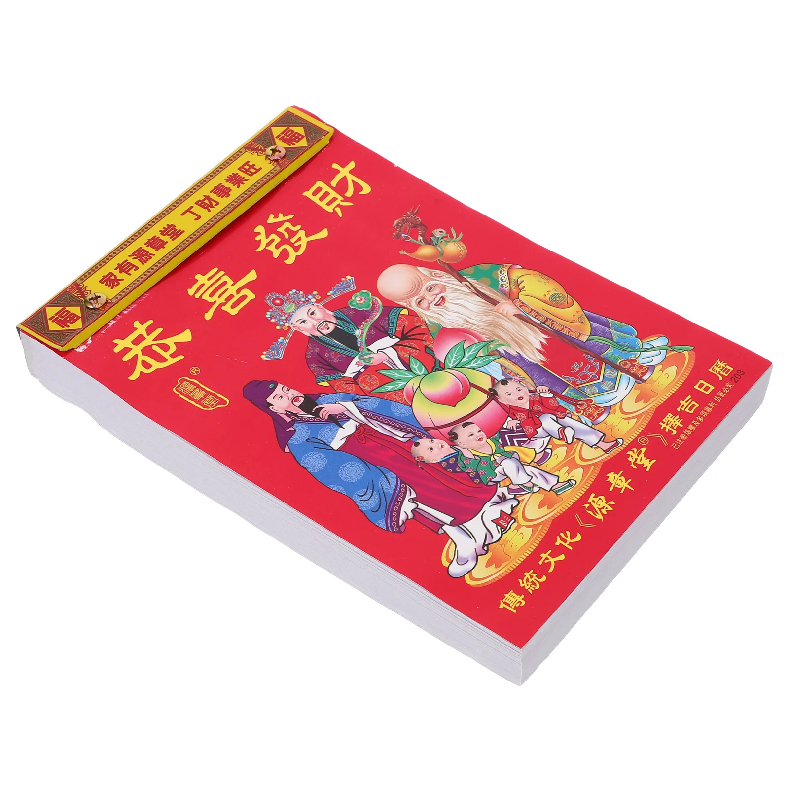 2025 Traditional Chinese Lunar Calendar for Year of The Snake Lucky Feng Shui Daily Monthly Calendar Wall Hanging Calendar for A
2025 Traditional Chinese Lunar Calendar for Year of The Snake Lucky Feng Shui Daily Monthly Calendar Wall Hanging Calendar for A