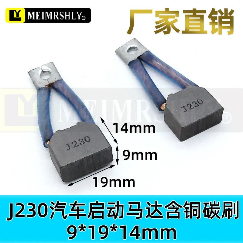 J230 Car Starter Motor Special Carbon Brush Copper-Containing 8.8x19.2x14mm Engine Brush for Vehicle Starter System
J230 Car Starter Motor Special Carbon Brush Copper-Containing 8.8x19.2x14mm Engine Brush for Vehicle Starter System