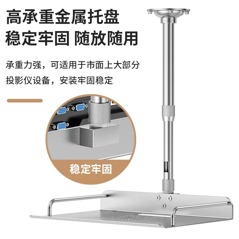 projector bracket hoisting ceiling aluminum alloy shelf hanger hanging suitable for polar rice
projector bracket hoisting ceiling aluminum alloy shelf hanger hanging suitable for polar rice