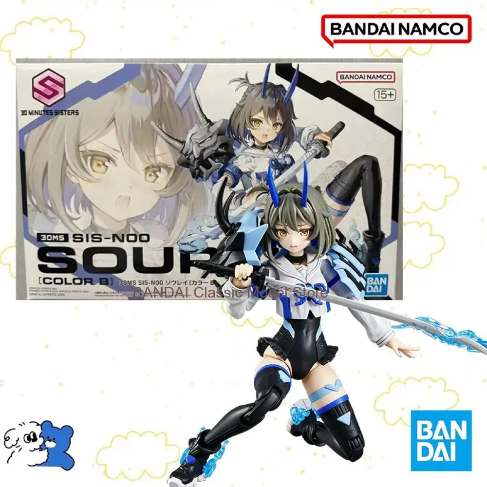 Genuine Bandai Package 30 MINUTES SISTERS 30MS 15 SIS-N00 SOUREI COLOR B Anime Action Assembly Model Action Figure toy In shock
Genuine Bandai Package 30 MINUTES SISTERS 30MS 15 SIS-N00 SOUREI COLOR B Anime Action Assembly Model Action Figure toy In shock
