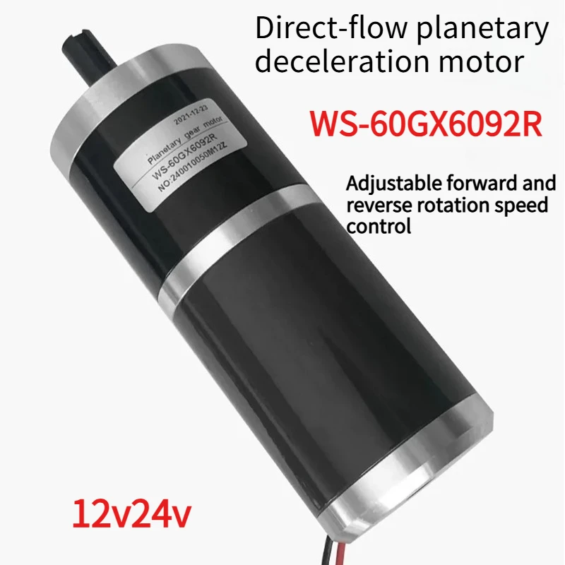 60GX6092R 80W DC planetary geared motor 12V24V miniature forward and reverse speed regulating small motor 60mm high torque
60GX6092R 80W DC planetary geared motor 12V24V miniature forward and reverse speed regulating small motor 60mm high torque