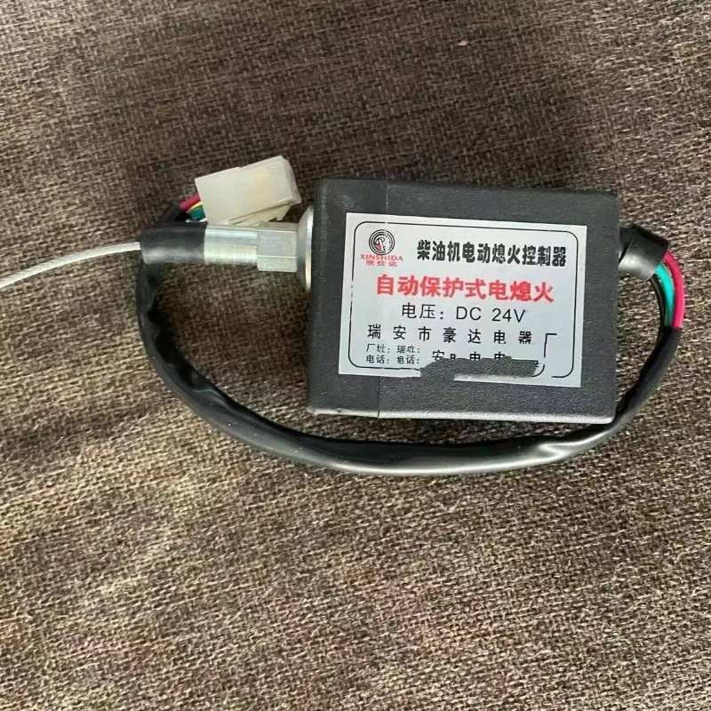 12V forklift flameout motor, d-iesel electric flameout controller, electronic D-ongfeng Xiaobawang pickup, modified four plugs
12V forklift flameout motor, d-iesel electric flameout controller, electronic D-ongfeng Xiaobawang pickup, modified four plugs