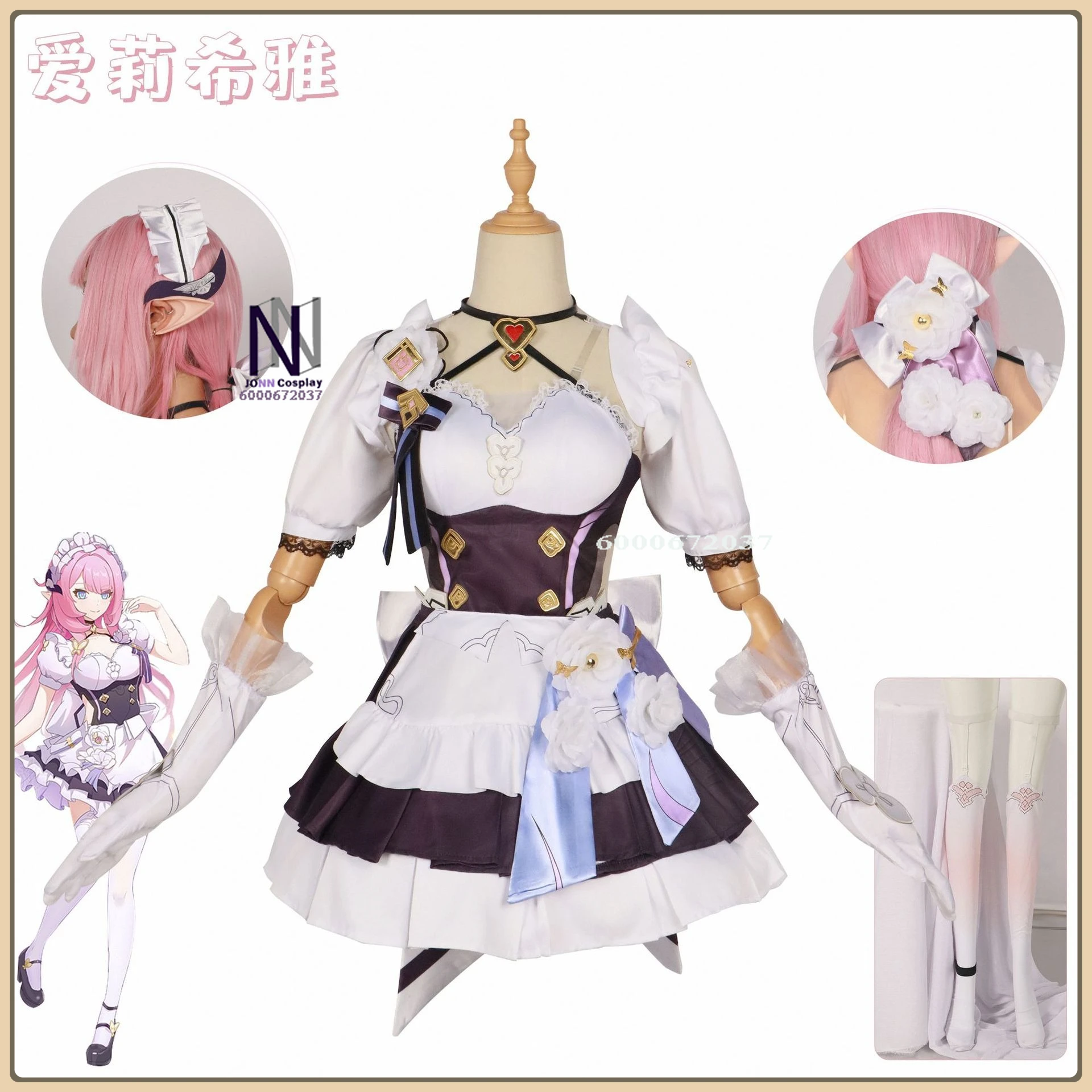 Popular Elysia Cosplay Costume (Lolita Style)Frilled Maid Uniform Stockings Full Set High Quality Cosplay Outfit (Female Adult)
Popular Elysia Cosplay Costume (Lolita Style)Frilled Maid Uniform Stockings Full Set High Quality Cosplay Outfit (Female Adult)