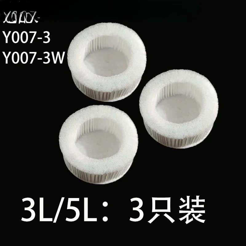 Compatible with filter Y007C-1/1W filter element Y007C-3W/5W intake filter mesh accessories
Compatible with filter Y007C-1/1W filter element Y007C-3W/5W intake filter mesh accessories