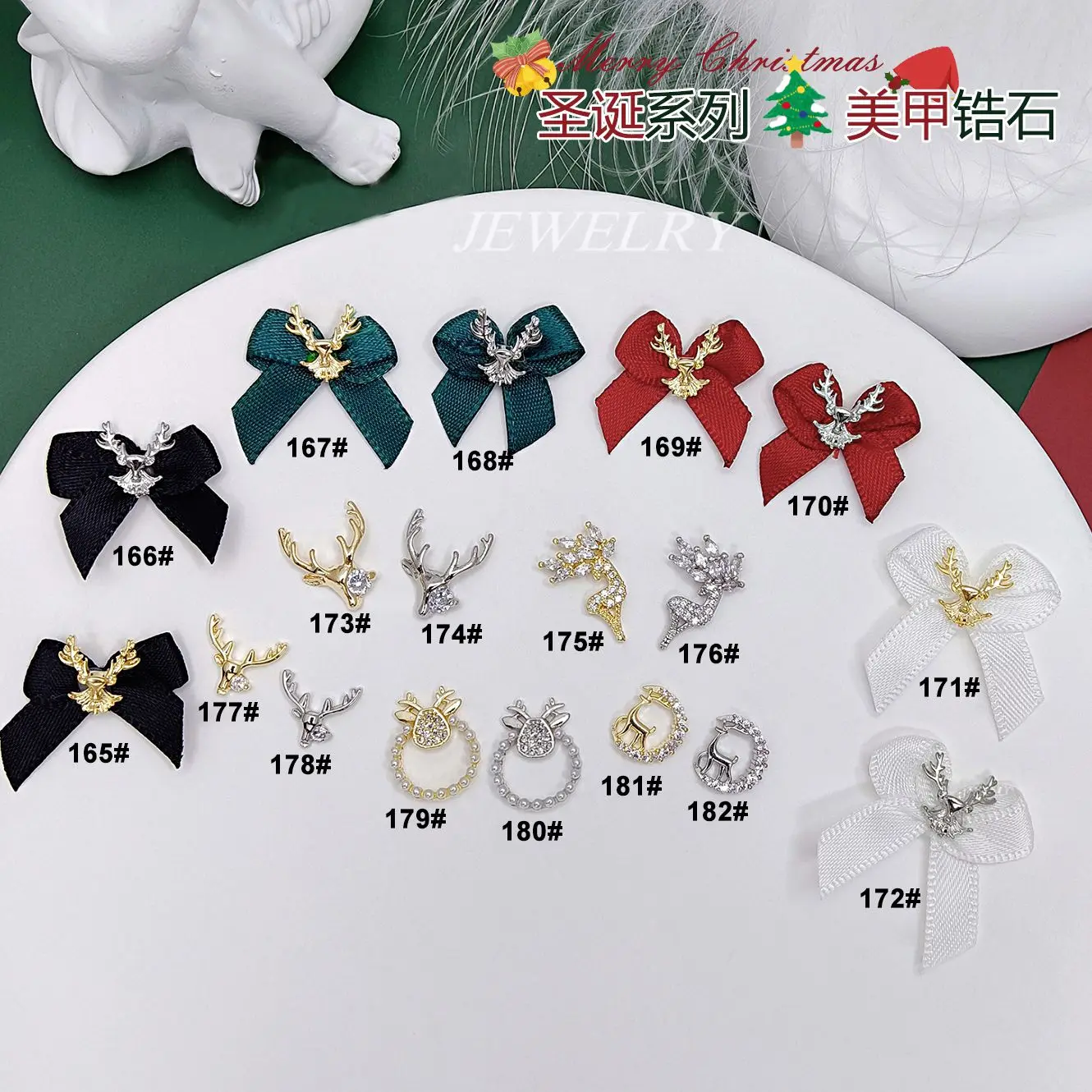 10 шт./лот, Рождество, снежинка, дерево, лента, лось, циркон, часть дизайна ногтей, ювелирные украшения, аксессуары для ногтей, подвески, принадлежности 
10 шт./лот, Рождество, снежинка, дерево, лента, лось, циркон, часть дизайна ногтей, ювелирные украшения, аксессуары для ногтей, подвески, принадлежности