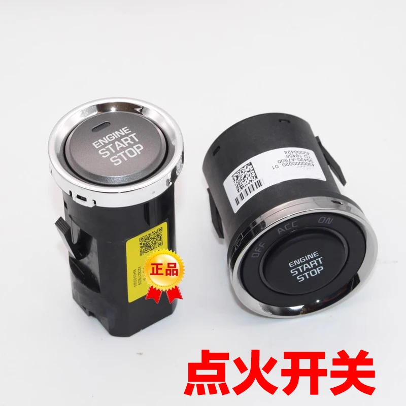 Suitable for Korean car Lendong, lead Kia k2k3 Fista one-click start ignition switch button button
Suitable for Korean car Lendong, lead Kia k2k3 Fista one-click start ignition switch button button