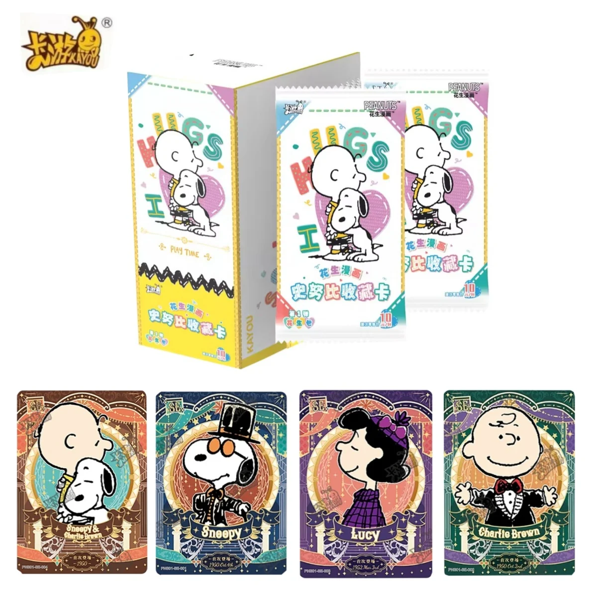 KAYOU Genuine Snoopy Cards Peanut Pack First Round Anime Peripheral Collection Card Kids Toy Gift Cute Comic Card Whole Box
KAYOU Genuine Snoopy Cards Peanut Pack First Round Anime Peripheral Collection Card Kids Toy Gift Cute Comic Card Whole Box