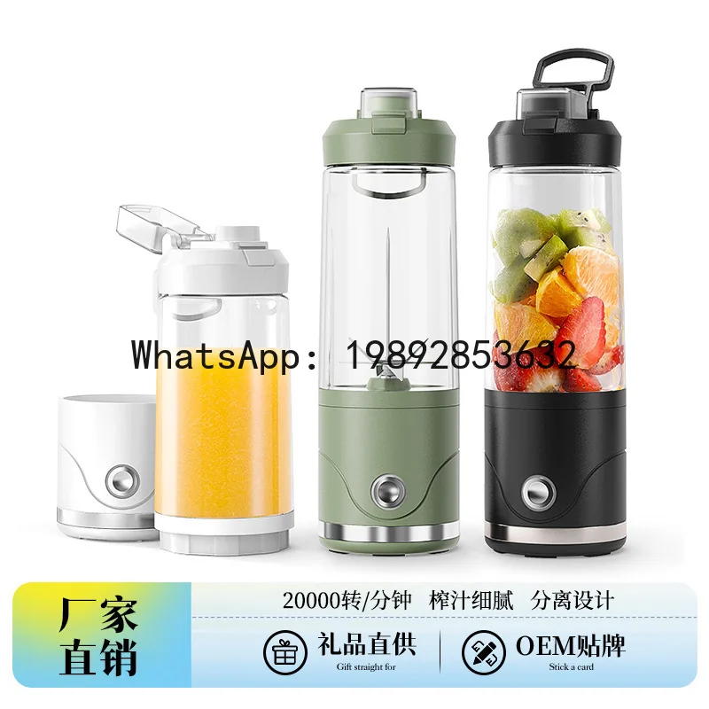 ZZ juicer portable household small fruit juicer new charging portable
ZZ juicer portable household small fruit juicer new charging portable