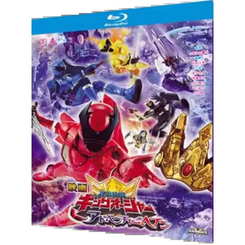 BD Blu-ray Disc King Team King King Movie Edition Adventure Paradise King Laclaise's Secret 2 Discs
BD Blu-ray Disc King Team King King Movie Edition Adventure Paradise King Laclaise's Secret 2 Discs